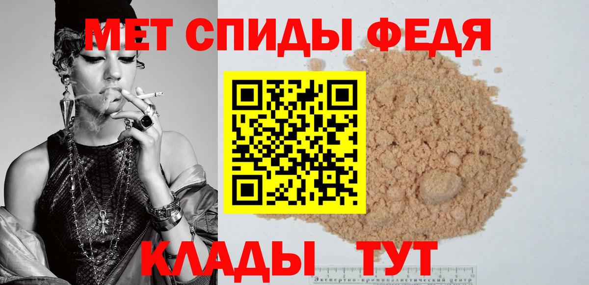Amphetamine VHQ Егорьевск