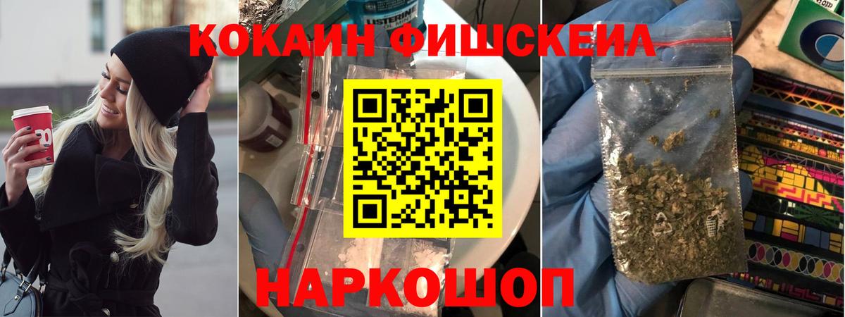 КОКАИН Columbia Егорьевск