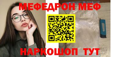 ешки Краснокаменск