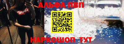 а пвп мука Краснознаменск