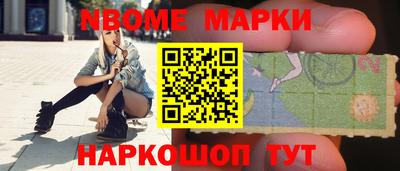 а пвп мука Краснознаменск