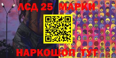 ешки Краснокаменск