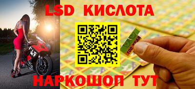 скорость Краснодар