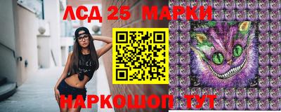 ешки Краснокаменск