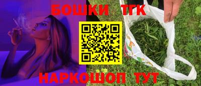 ешки Краснокаменск