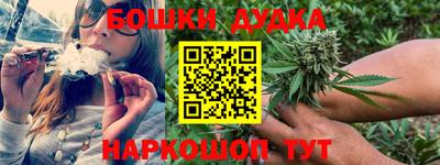 ешки Краснокаменск