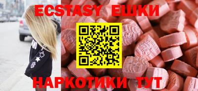 ешки Краснокаменск