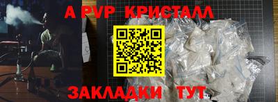 ешки Краснокаменск