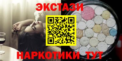 ешки Краснокаменск