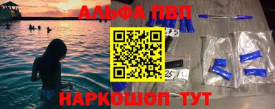 а пвп мука Краснознаменск