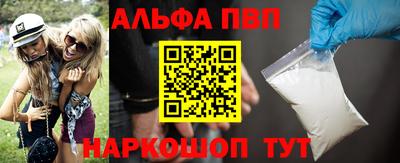 а пвп мука Краснознаменск