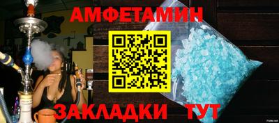 ешки Краснокаменск