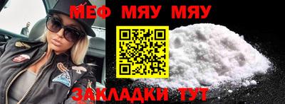 ешки Краснокаменск