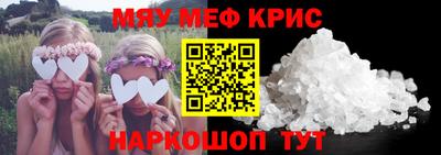 а пвп мука Краснознаменск