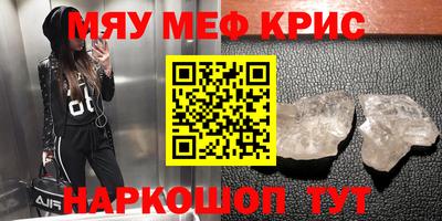 ешки Краснокаменск