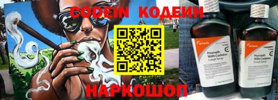 скорость Краснодар