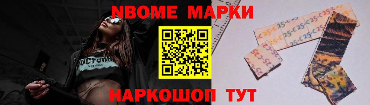 ЭКСТАЗИ  ГАШ  Alpha PVP СК кристаллы  Вход с VPN  Егорьевск  Мефедрон кристаллы  Гашиш 