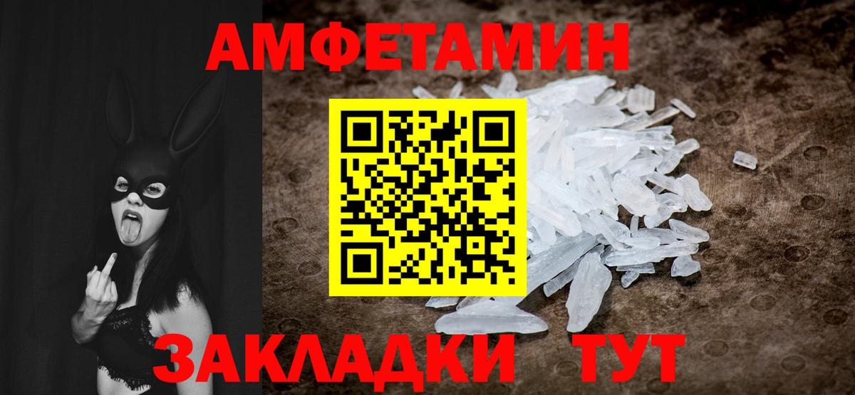 Codein Егорьевск