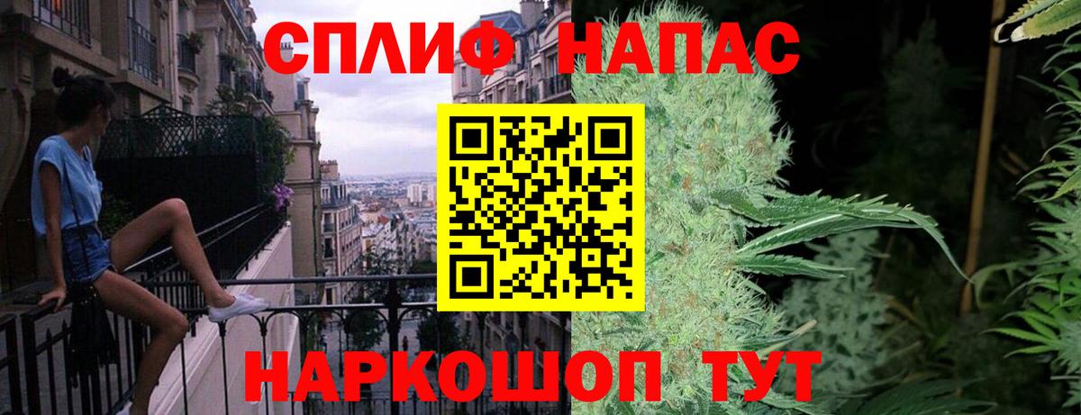 МАРИХУАНА LSD WEED Егорьевск